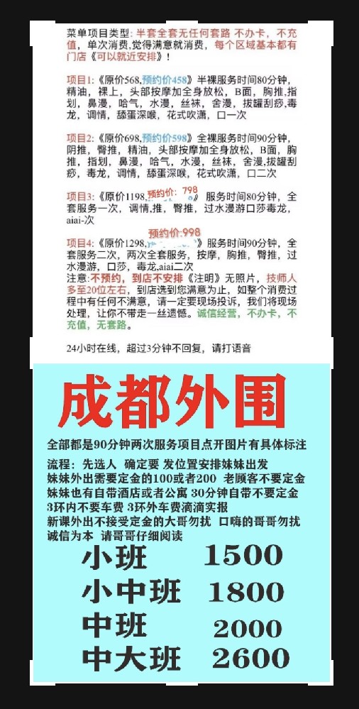 全城  BT  QT  外围